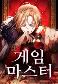 The Reversal of My Life as a Mob Character