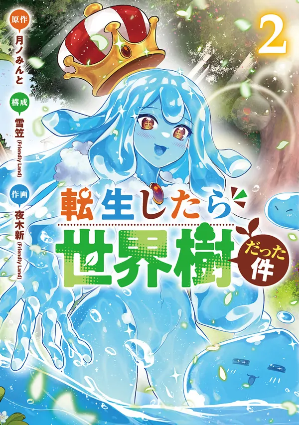 Read My Gift Lvl 9999 Unlimited Gacha - Chapter 292 - w1.mygiftlvl9999unlimitedgacha.org | Image 321
