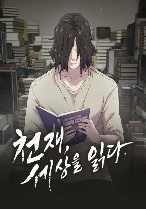 Read My Gift Lvl 9999 Unlimited Gacha - Chapter 286 - w1.mygiftlvl9999unlimitedgacha.org | Image 313