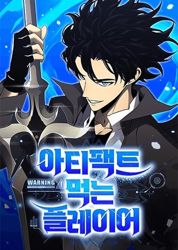 Read My Gift Lvl 9999 Unlimited Gacha - Chapter 294 - w1.mygiftlvl9999unlimitedgacha.org | Image 98