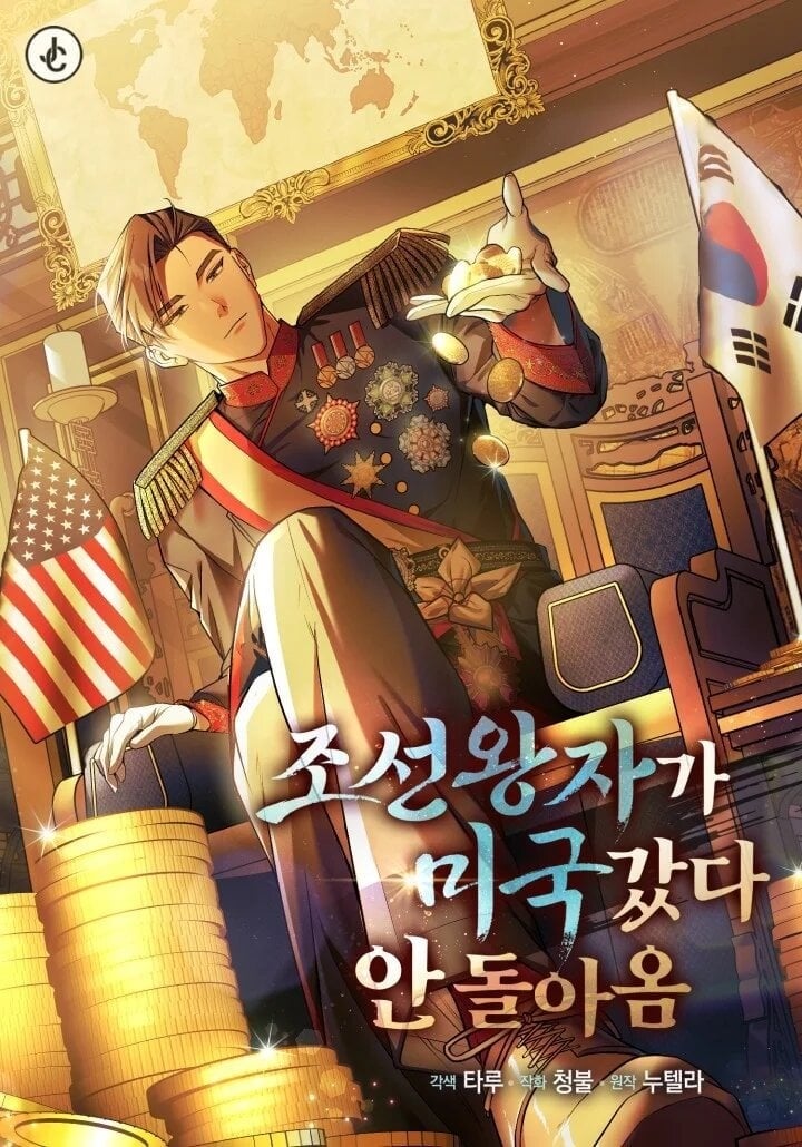 Read My Gift Lvl 9999 Unlimited Gacha - Chapter 294 - w1.mygiftlvl9999unlimitedgacha.org | Image 49