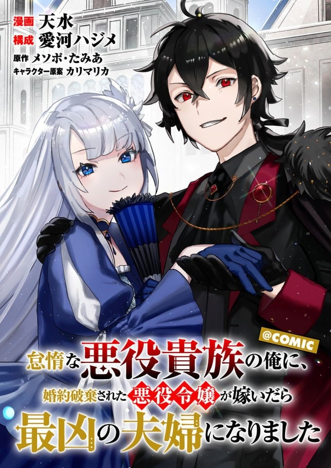Read My Gift Lvl 9999 Unlimited Gacha - Chapter 281 - w1.mygiftlvl9999unlimitedgacha.org | Image 258