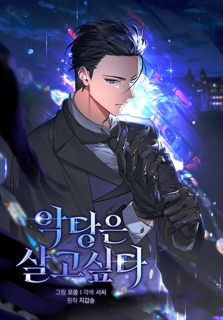 Read My Gift Lvl 9999 Unlimited Gacha - Chapter 292 - w1.mygiftlvl9999unlimitedgacha.org | Image 175