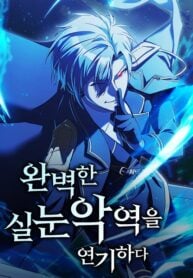 Playing the Perfect Fox-Eyed Villain