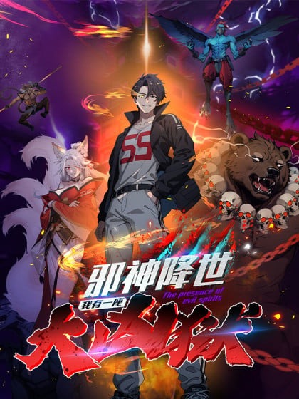 The Evil God Descends, I Own Great Hell - Chapter 60 - Mangaclash