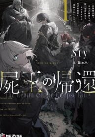 The Return of the Corpse King