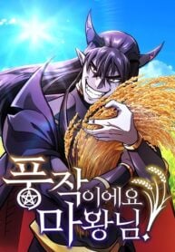 What a Bountiful Harvest, Demon Lord!