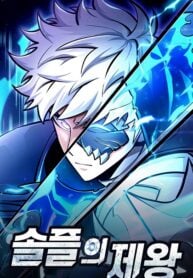 Emperor of Solo Play