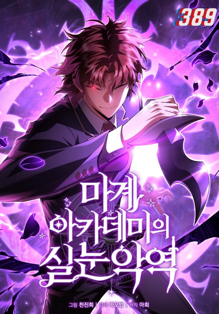 Read My Gift Lvl 9999 Unlimited Gacha - Chapter 286 - w1.mygiftlvl9999unlimitedgacha.org | Image 84