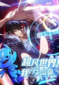 Extraordinary World! I, a vampire…