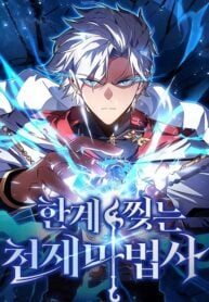 Limit-Breaking Genius Mage