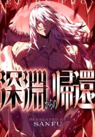 Return From The Depth