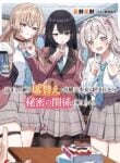 Inkyā no ore ga sekigae de S-kyū bishoujo ni kakomaretara himitsu no kankei ga hajimatta