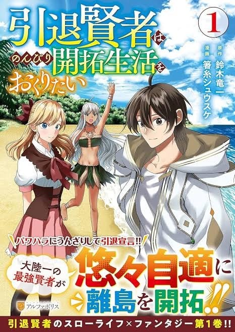 Read My Gift Lvl 9999 Unlimited Gacha - Chapter 291 - w1.mygiftlvl9999unlimitedgacha.org | Image 58