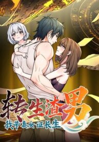 Reincarnated as a Scumbag, I Use My Wife and Daughter to Prove Immortality