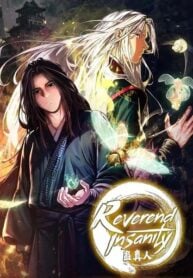 Reverend Insanity (2025)