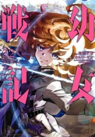 The Saga of Tanya the Evil