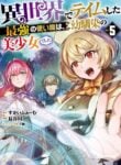 Isekai de Tame shita Saikyou no Tsukaima wa, Osananajimi no Bishoujo Deshita