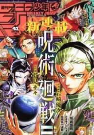 Jujutsu Kaisen Modulo