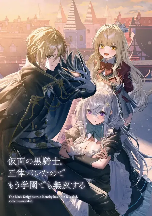 Read My Gift Lvl 9999 Unlimited Gacha - Chapter 295 - w1.mygiftlvl9999unlimitedgacha.org | Image 326