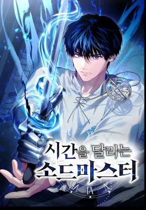 Read My Gift Lvl 9999 Unlimited Gacha - Chapter 295 - w1.mygiftlvl9999unlimitedgacha.org | Image 170