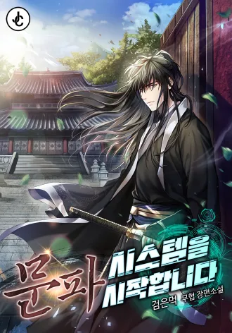 Read My Gift Lvl 9999 Unlimited Gacha - Chapter 287 - w1.mygiftlvl9999unlimitedgacha.org | Image 131