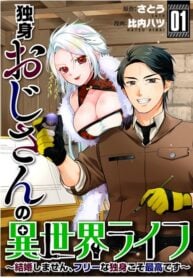 Single Middle-Aged Man’s Isekai Life