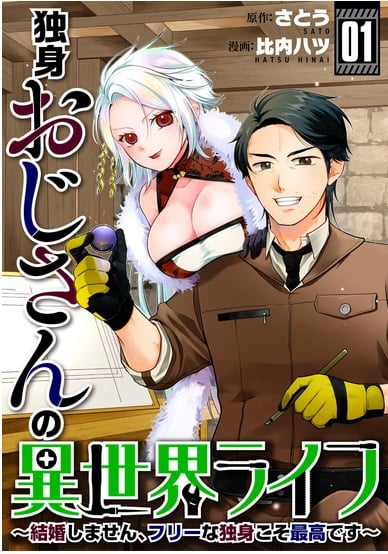 Read My Gift Lvl 9999 Unlimited Gacha - Chapter 297 - w1.mygiftlvl9999unlimitedgacha.org | Image 306