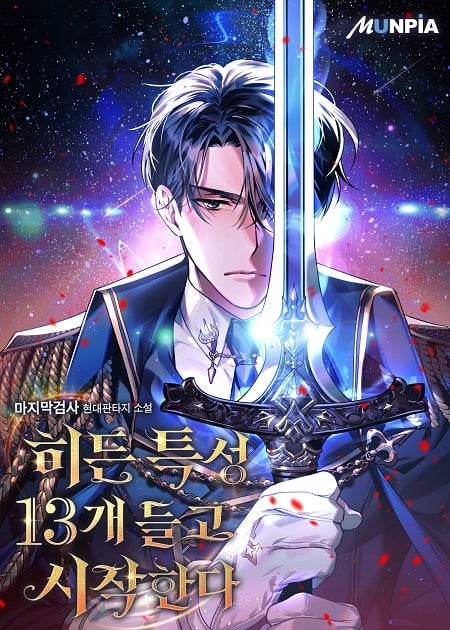 Read My Gift Lvl 9999 Unlimited Gacha - Chapter 295 - w1.mygiftlvl9999unlimitedgacha.org | Image 69