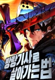 The Wandering Knight’s Survival Manual