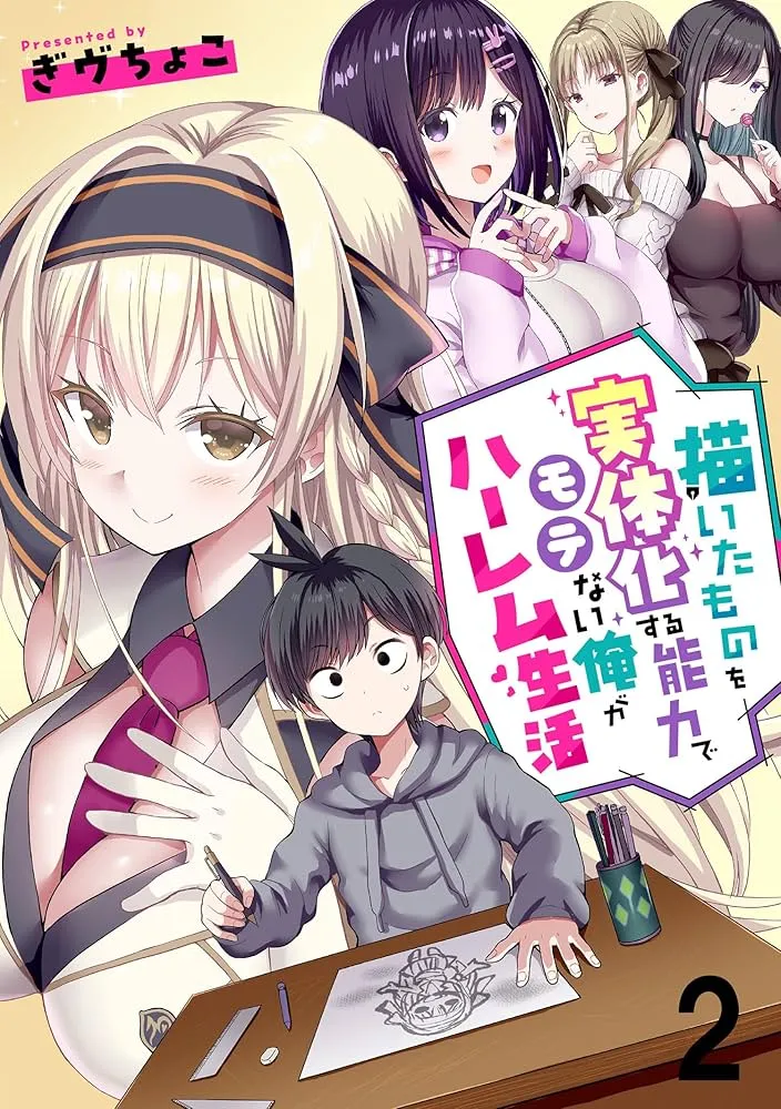 Read My Gift Lvl 9999 Unlimited Gacha - Chapter 288 - w1.mygiftlvl9999unlimitedgacha.org | Image 105