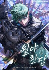 After the Moonlight Falls