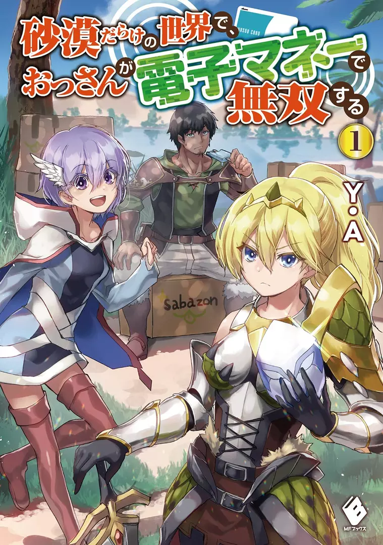 Read My Gift Lvl 9999 Unlimited Gacha - Chapter 292 - w1.mygiftlvl9999unlimitedgacha.org | Image 10