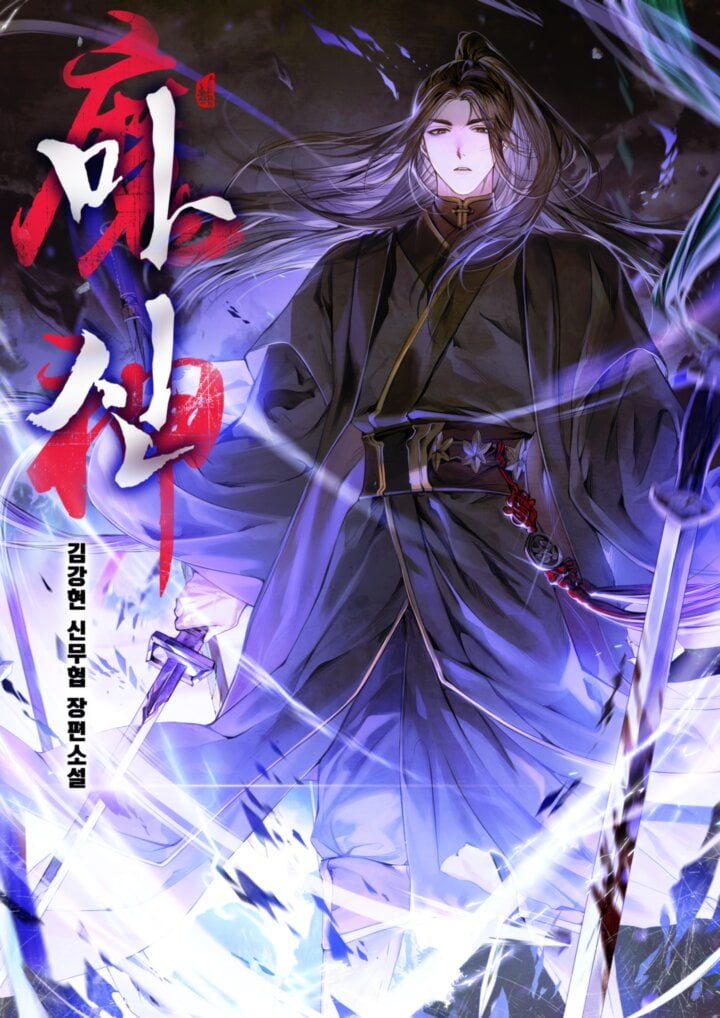 Read My Gift Lvl 9999 Unlimited Gacha - Chapter 289 - w1.mygiftlvl9999unlimitedgacha.org | Image 259