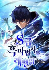 Leveling Up as an S‑Rank Dark Mage