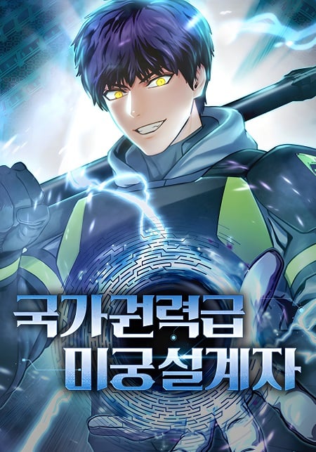 Read My Gift Lvl 9999 Unlimited Gacha - Chapter 284 - w1.mygiftlvl9999unlimitedgacha.org | Image 69