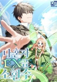 Only I Have an EX-Grade Summon