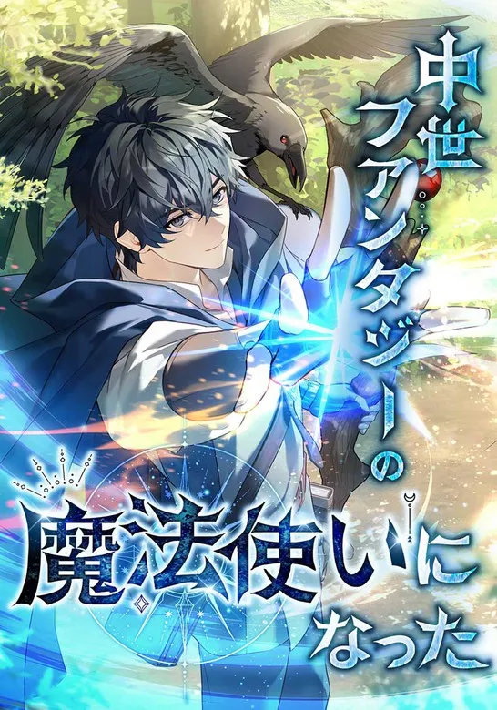 Read My Gift Lvl 9999 Unlimited Gacha - Chapter 287 - w1.mygiftlvl9999unlimitedgacha.org | Image 61